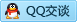QQ在线咨询125379701